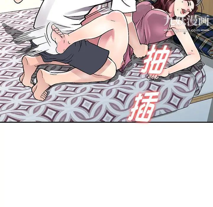 《我的继妹好善良》漫画 第4話