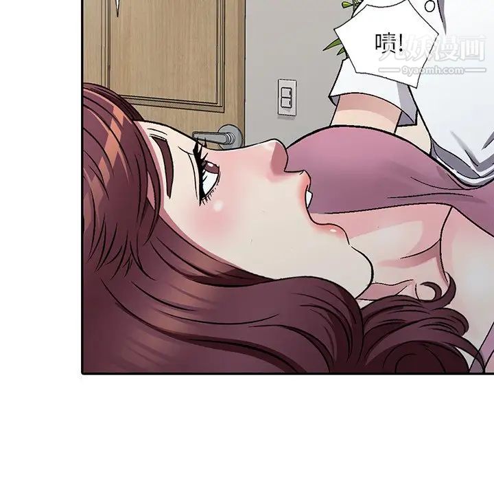 《我的继妹好善良》漫画 第4話
