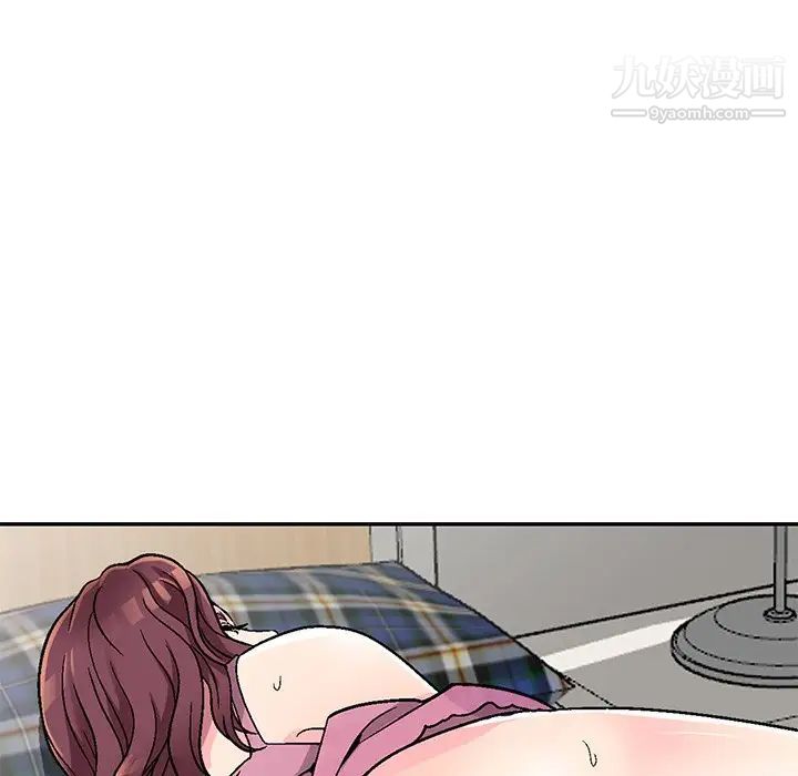 《我的继妹好善良》漫画 第4話