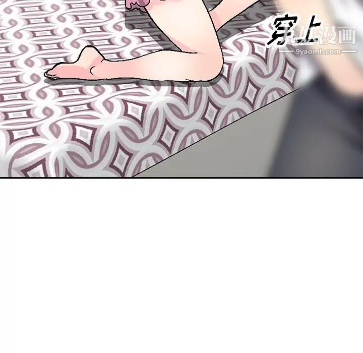 《我的继妹好善良》漫画 第4話