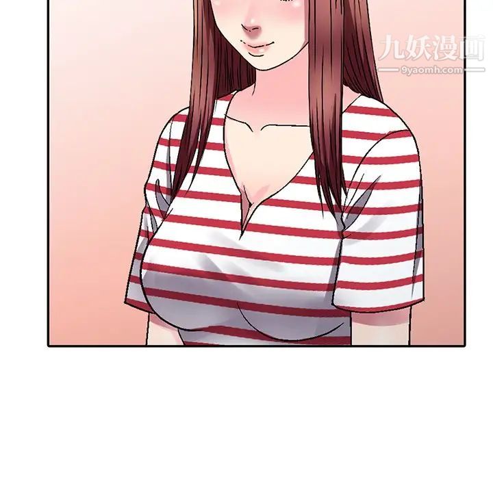 《我的继妹好善良》漫画 第4話