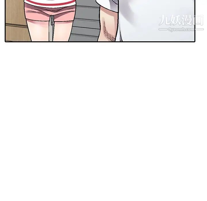 《我的继妹好善良》漫画 第4話