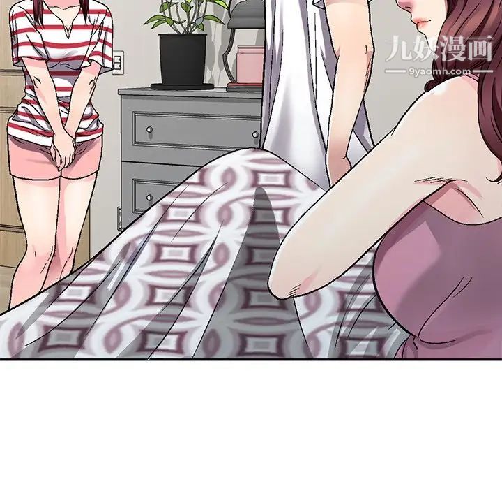 《我的继妹好善良》漫画 第4話