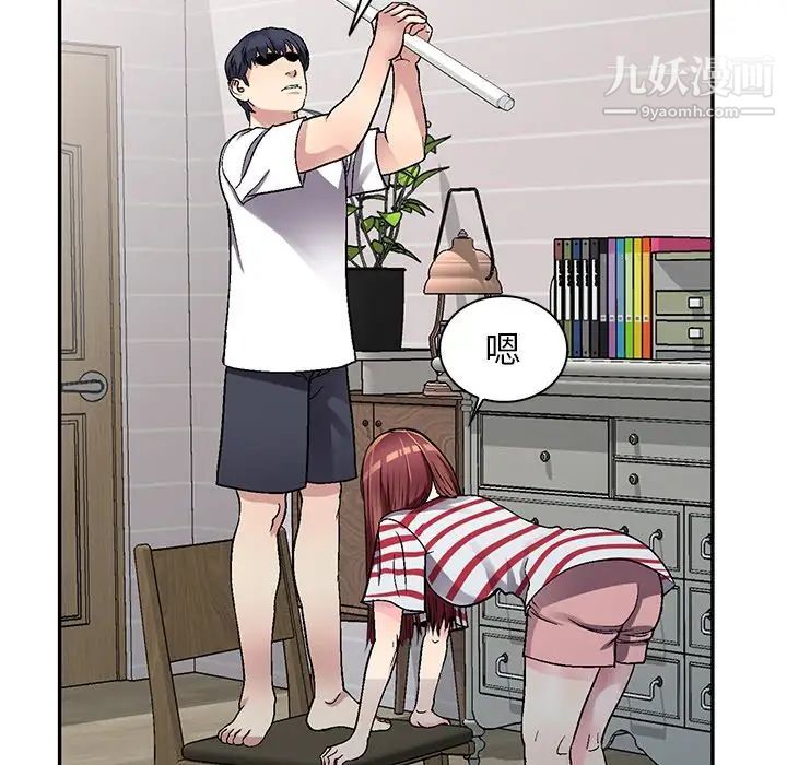 《我的继妹好善良》漫画 第4話