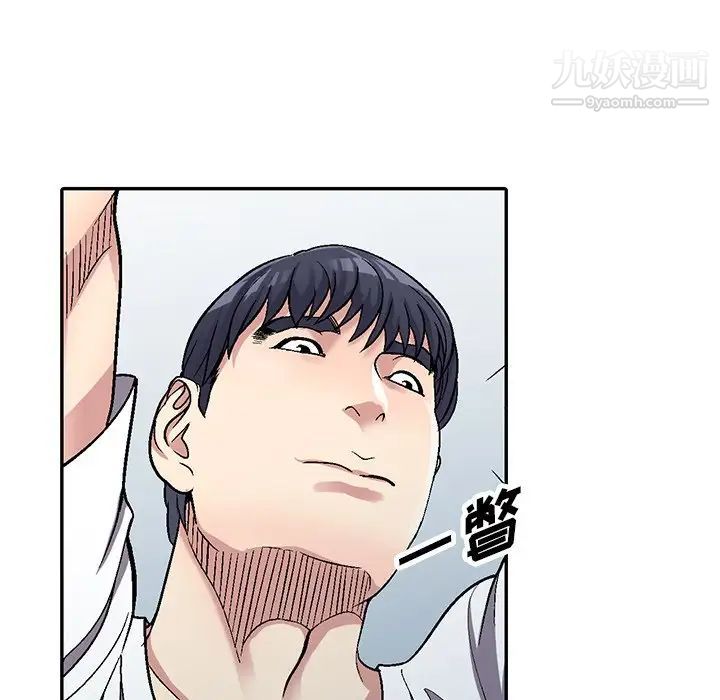《我的继妹好善良》漫画 第4話
