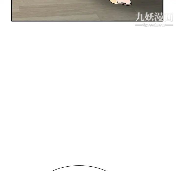 《我的继妹好善良》漫画 第4話