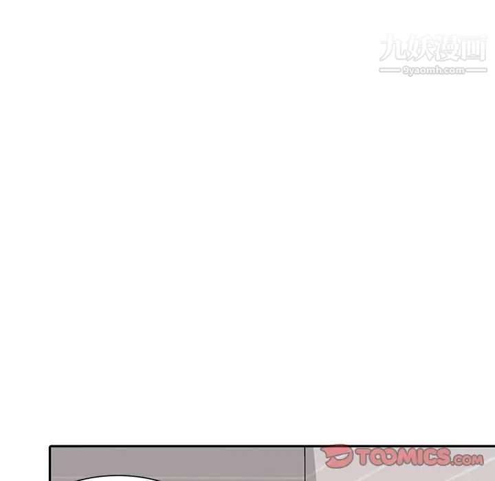 《我的继妹好善良》漫画 第4話