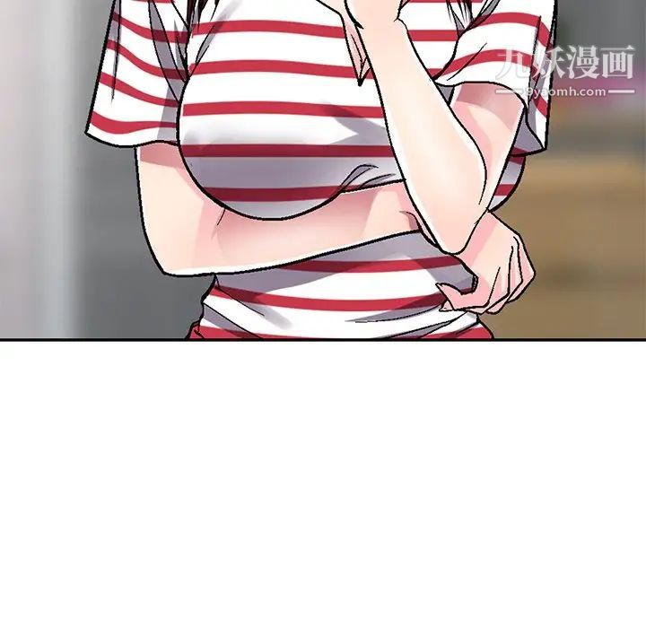 《我的继妹好善良》漫画 第4話