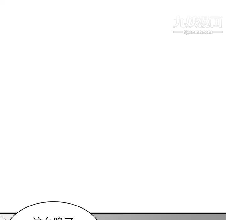 《我的继妹好善良》漫画 第4話