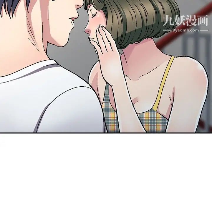 《我的继妹好善良》漫画 第4話