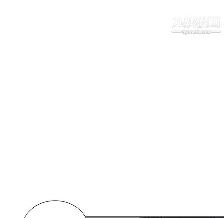 《我的继妹好善良》漫画 第4話