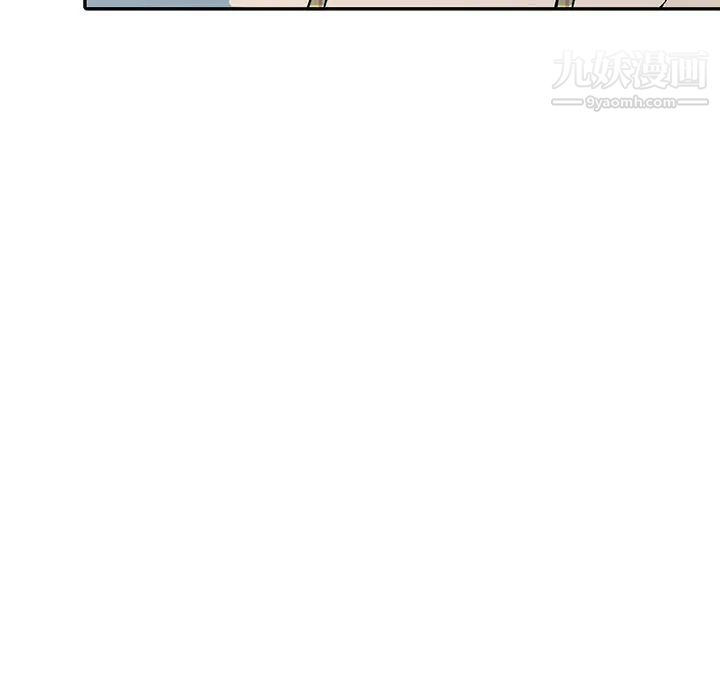 《我的继妹好善良》漫画 第4話