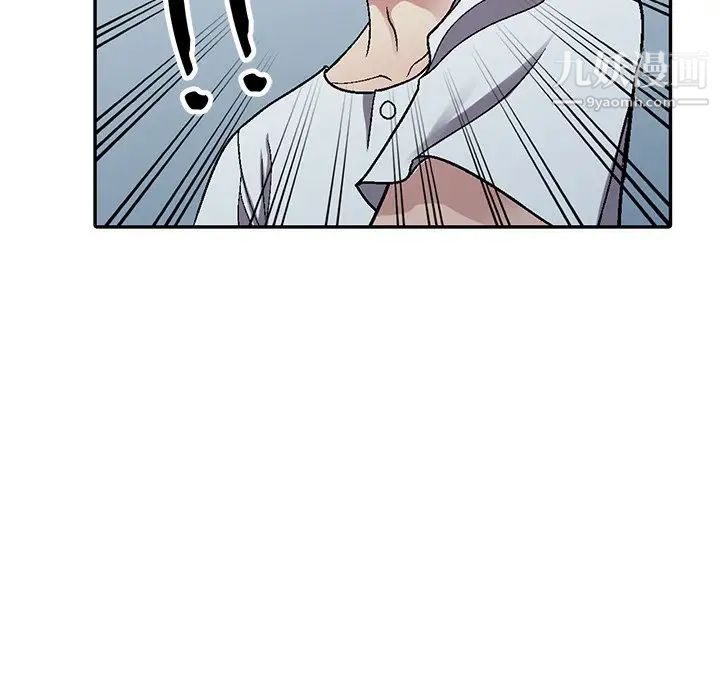 《我的继妹好善良》漫画 第4話