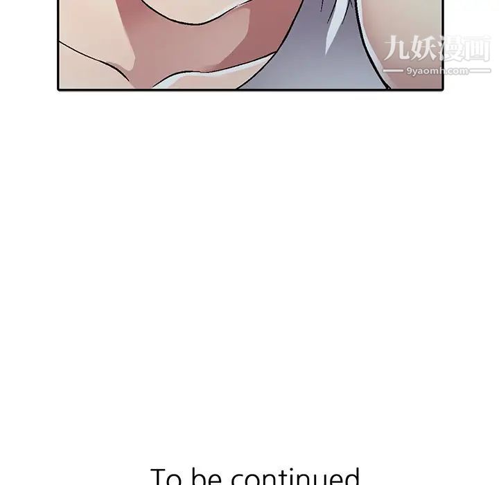 《我的继妹好善良》漫画 第4話