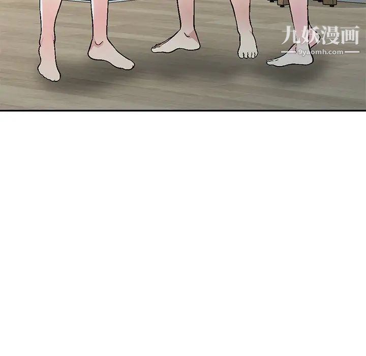 《我的继妹好善良》漫画 第5話