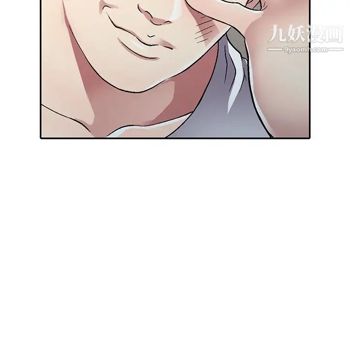 《我的继妹好善良》漫画 第5話