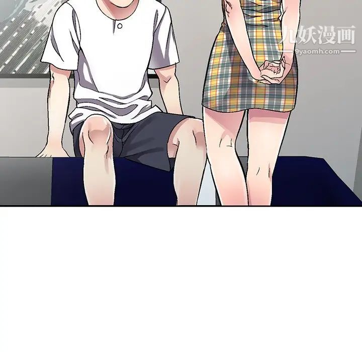 《我的继妹好善良》漫画 第5話