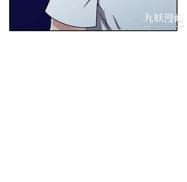 《我的继妹好善良》漫画 第5話