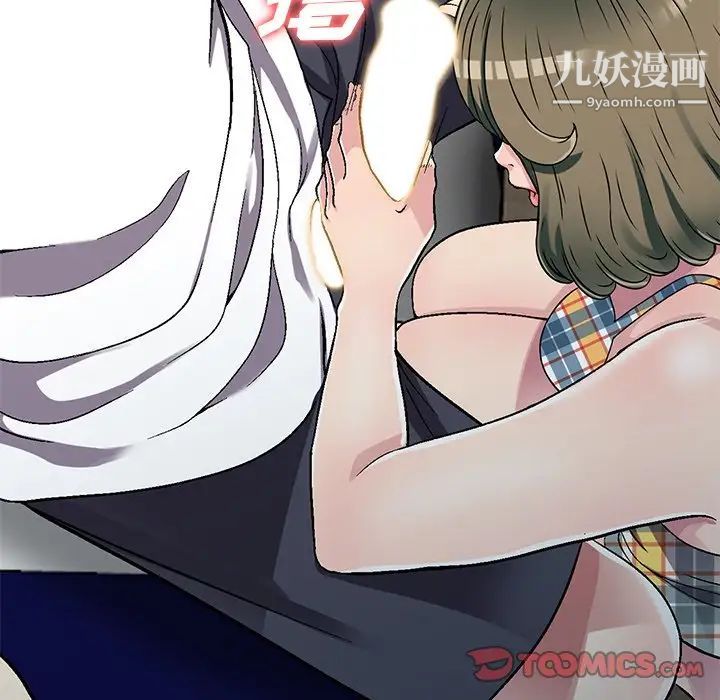《我的继妹好善良》漫画 第5話