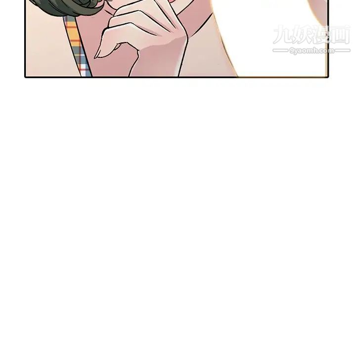 《我的继妹好善良》漫画 第5話