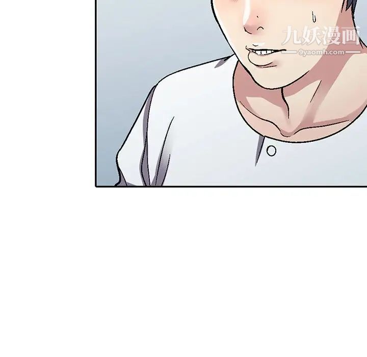 《我的继妹好善良》漫画 第5話