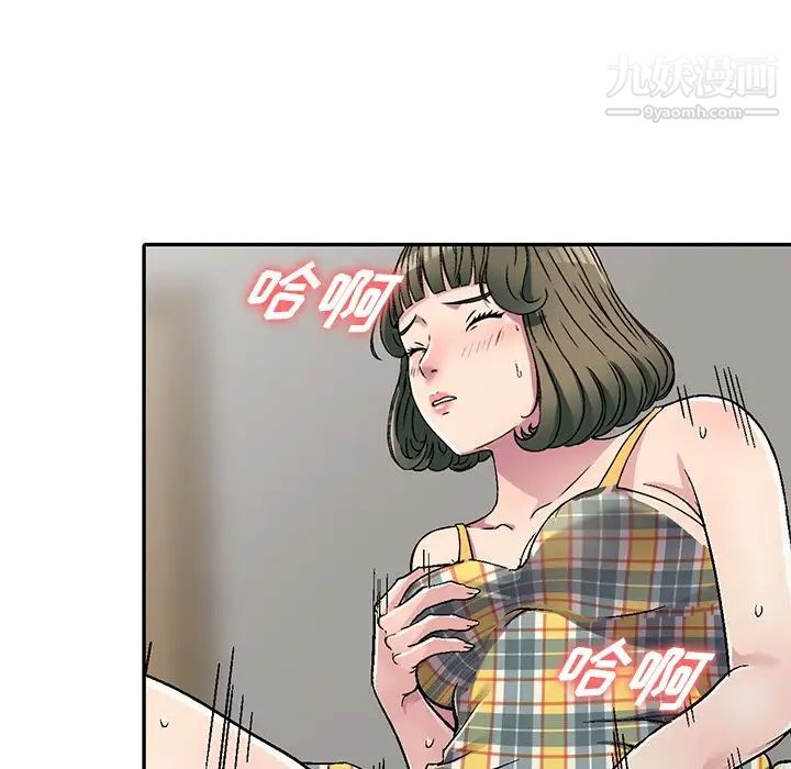 《我的继妹好善良》漫画 第5話