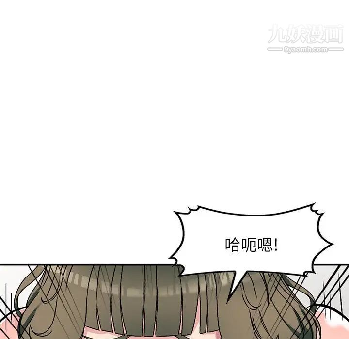 《我的继妹好善良》漫画 第5話