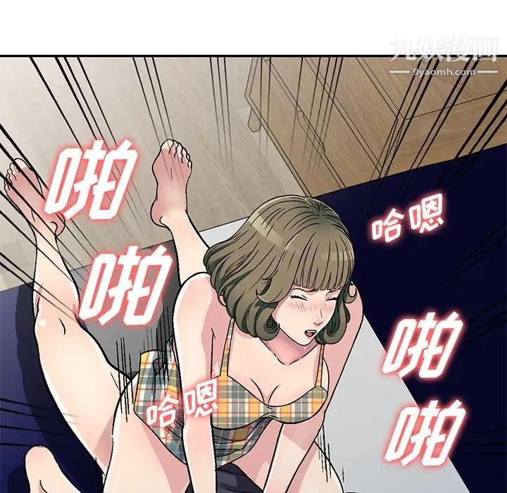 《我的继妹好善良》漫画 第5話