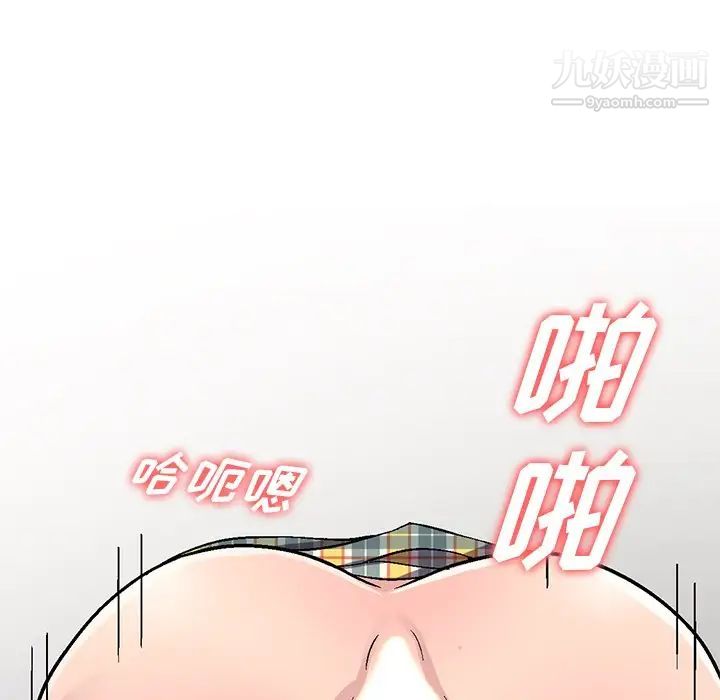 《我的继妹好善良》漫画 第5話