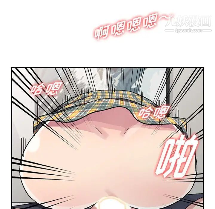 《我的继妹好善良》漫画 第5話