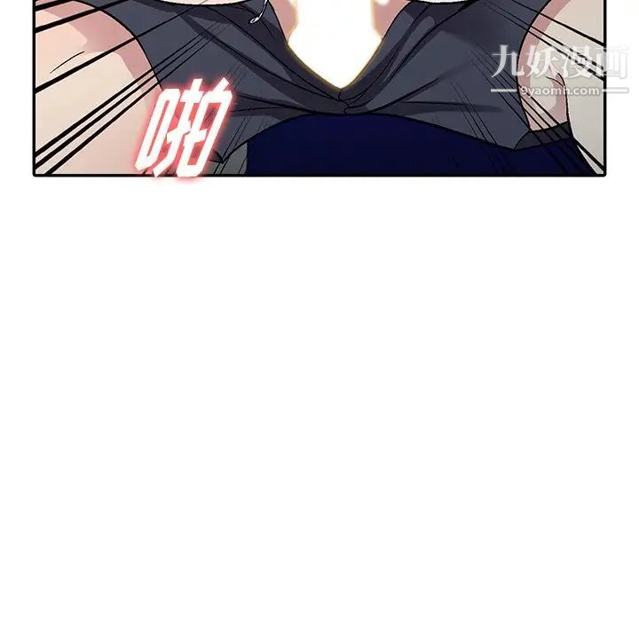 《我的继妹好善良》漫画 第5話