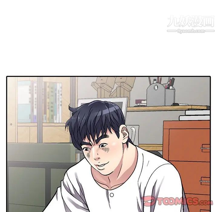 《我的继妹好善良》漫画 第5話