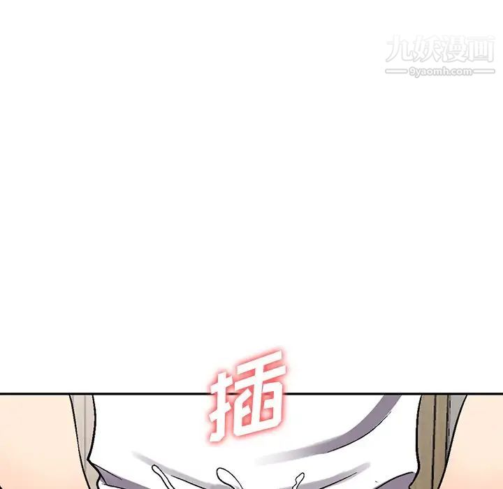 《我的继妹好善良》漫画 第5話