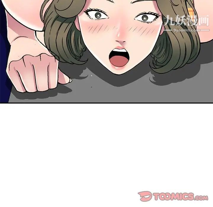 《我的继妹好善良》漫画 第5話