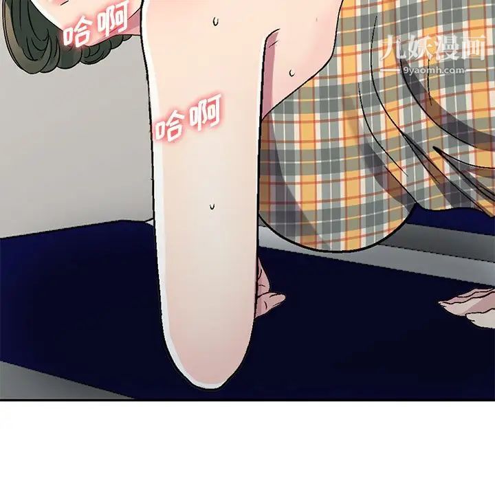 《我的继妹好善良》漫画 第5話