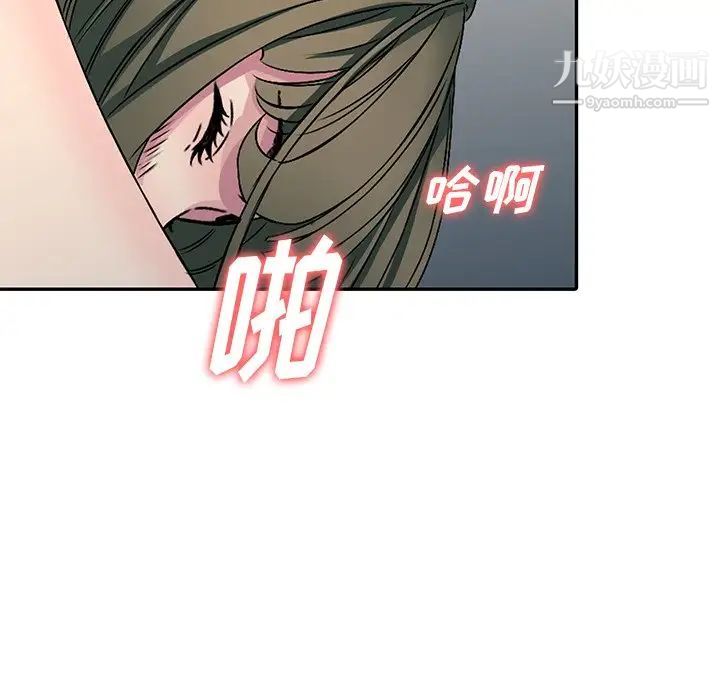 《我的继妹好善良》漫画 第5話