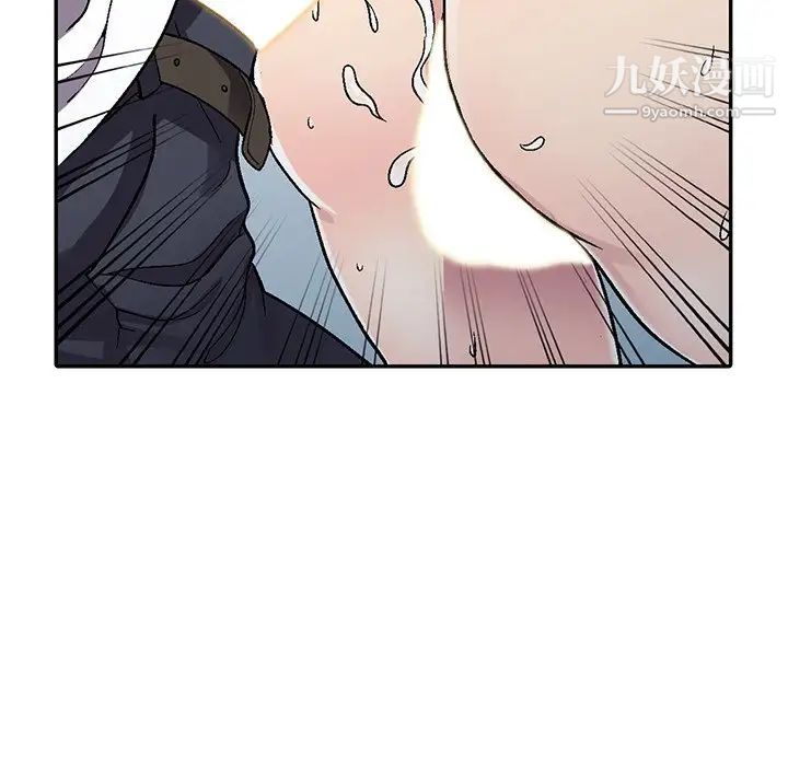 《我的继妹好善良》漫画 第5話