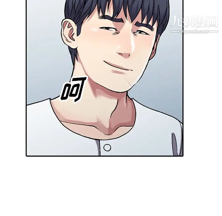 《我的继妹好善良》漫画 第5話