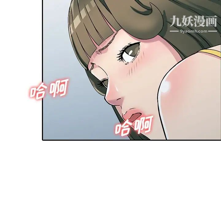 《我的继妹好善良》漫画 第5話