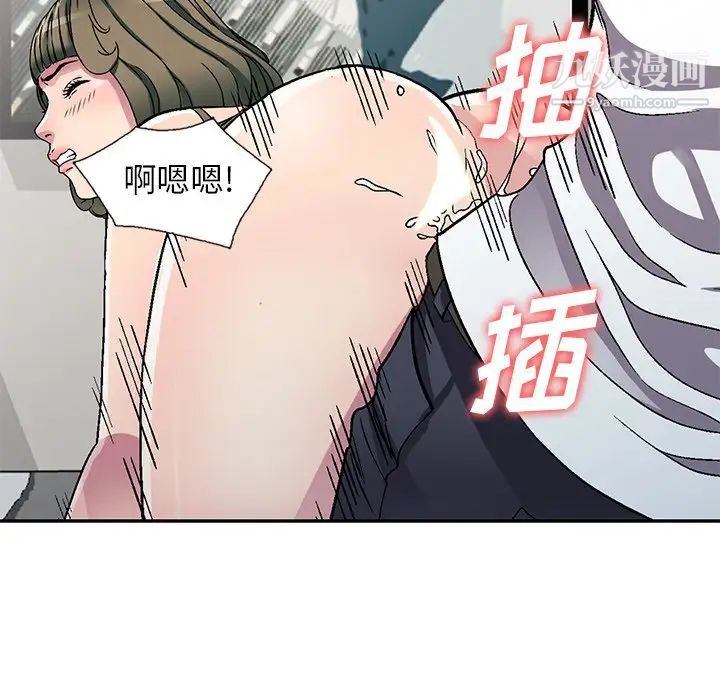 《我的继妹好善良》漫画 第5話