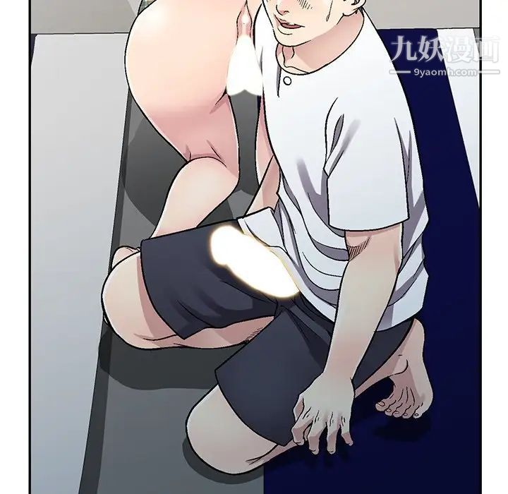 《我的继妹好善良》漫画 第5話