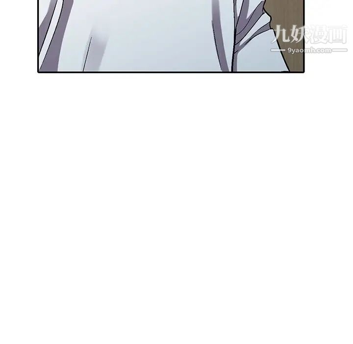 《我的继妹好善良》漫画 第5話