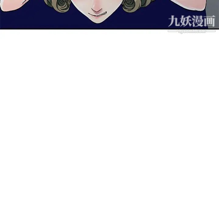 《我的继妹好善良》漫画 第5話