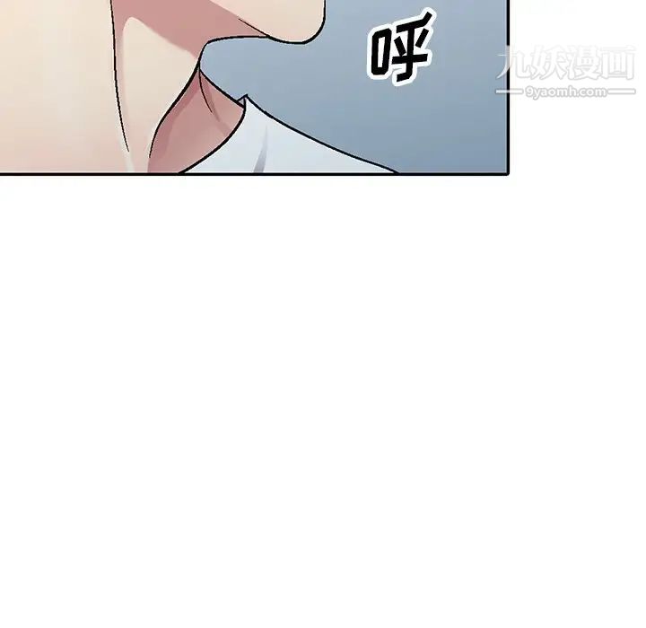 《我的继妹好善良》漫画 第5話
