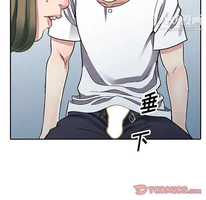 《我的继妹好善良》漫画 第5話