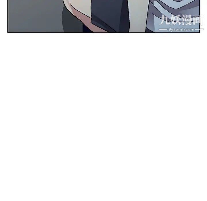 《我的继妹好善良》漫画 第5話
