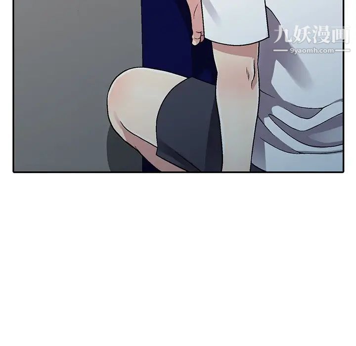 《我的继妹好善良》漫画 第6話
