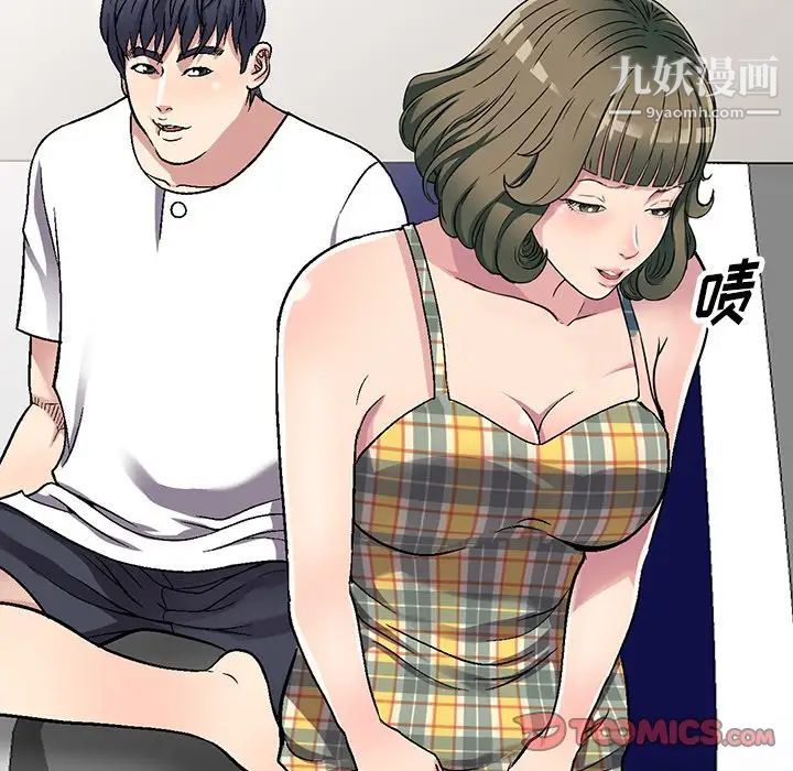 《我的继妹好善良》漫画 第6話