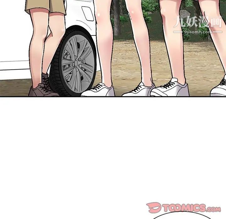 《我的继妹好善良》漫画 第6話