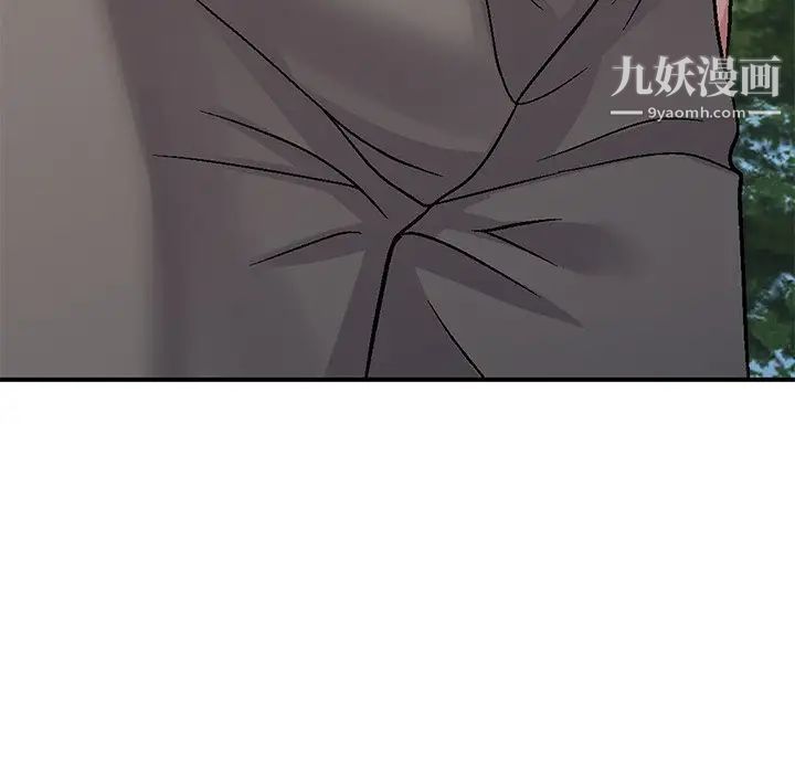 《我的继妹好善良》漫画 第6話